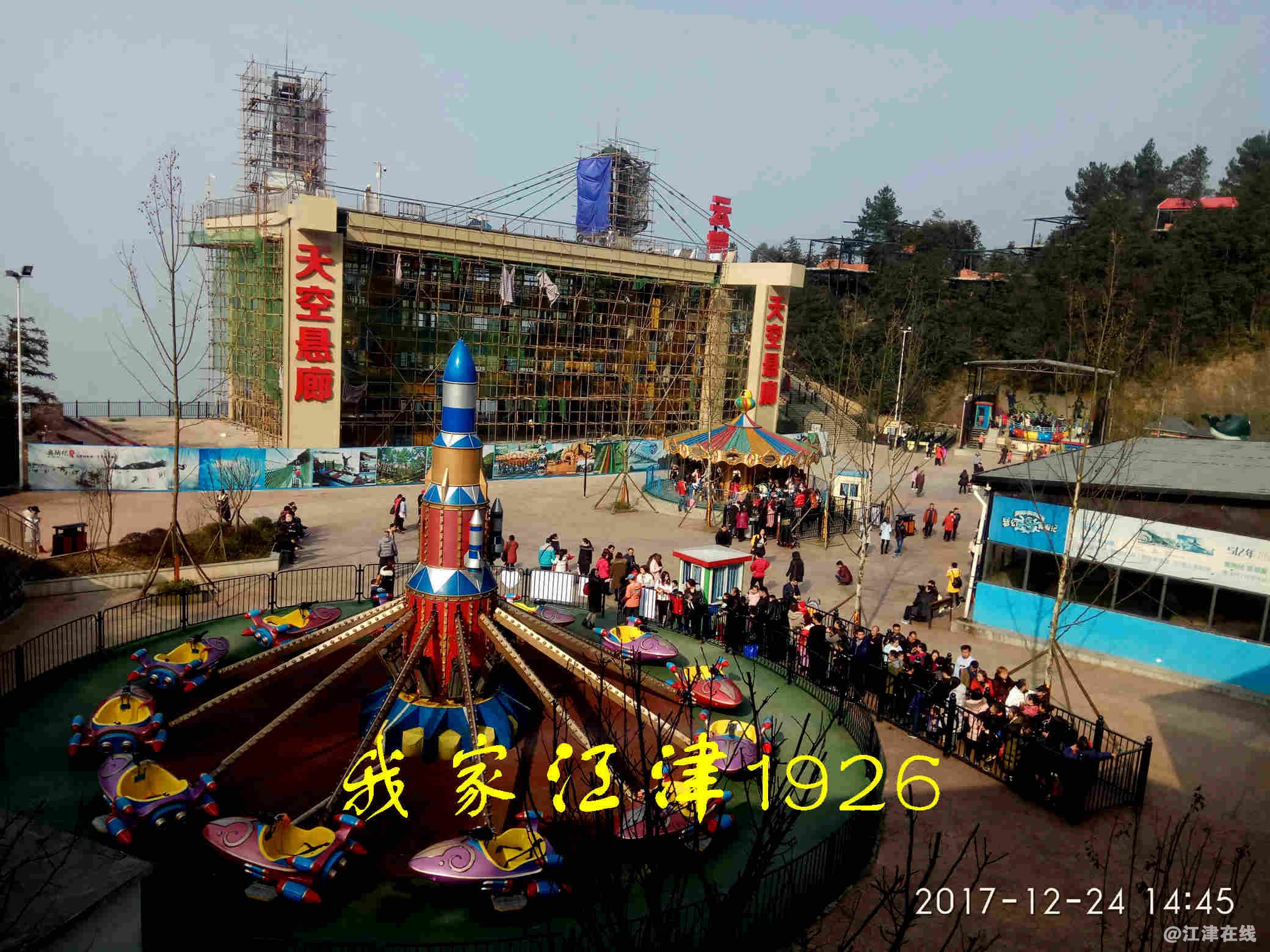 12 JYZ 20171224 XM (352).jpg