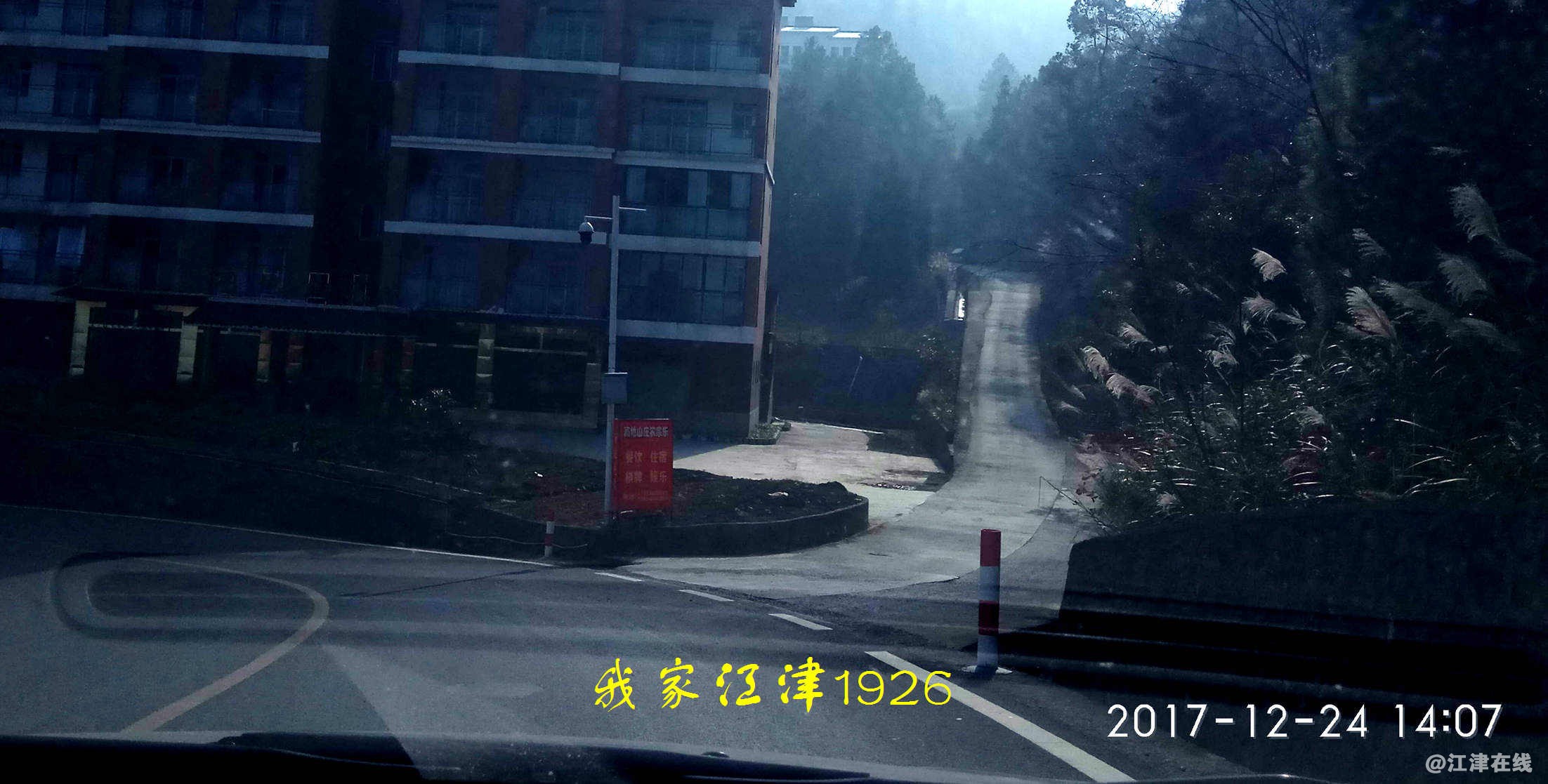 JYZ 20171224 XM (197).jpg