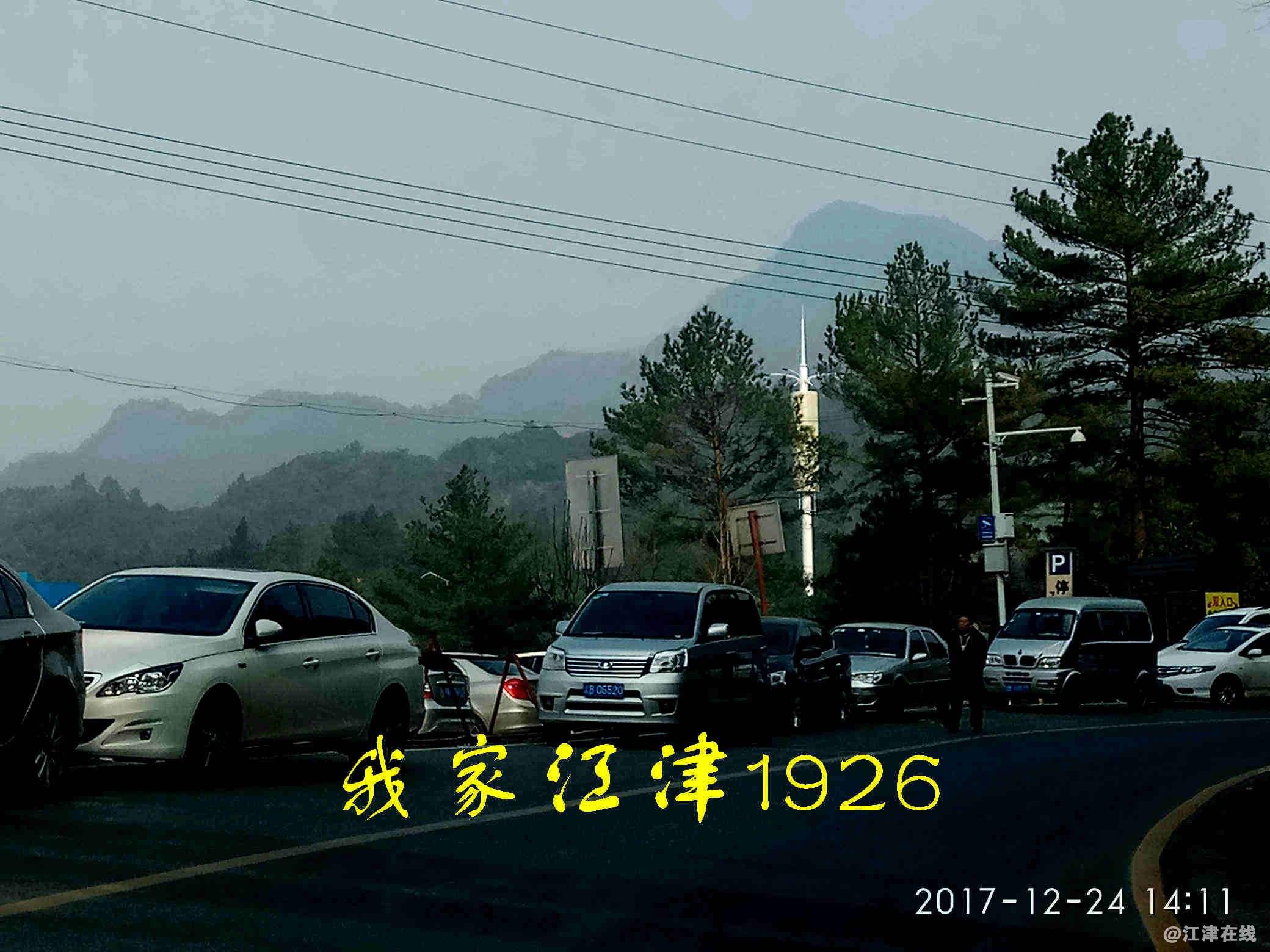 JYZ 20171224 XM (230).jpg