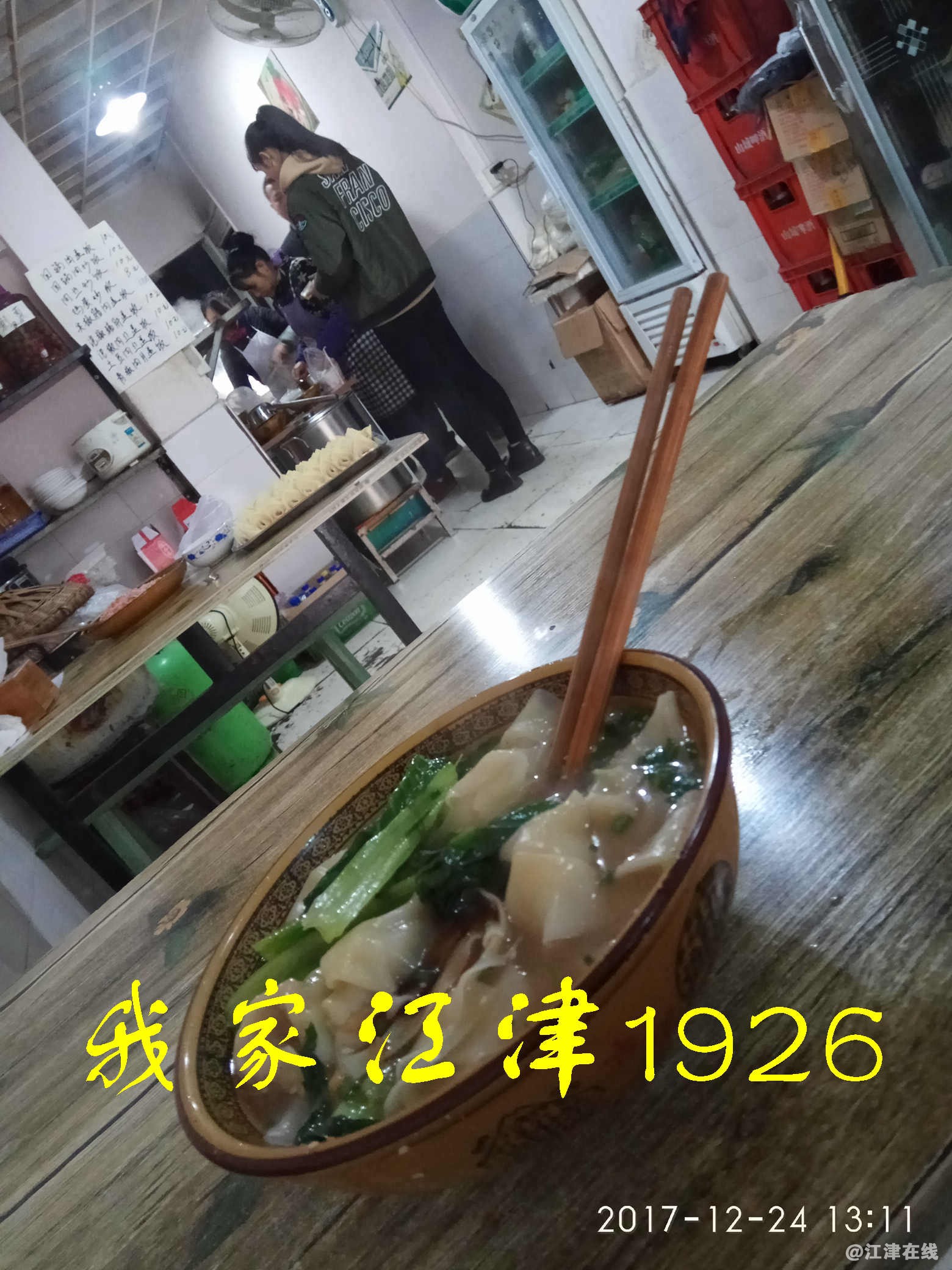 JYZ 20171224 XM (170).jpg