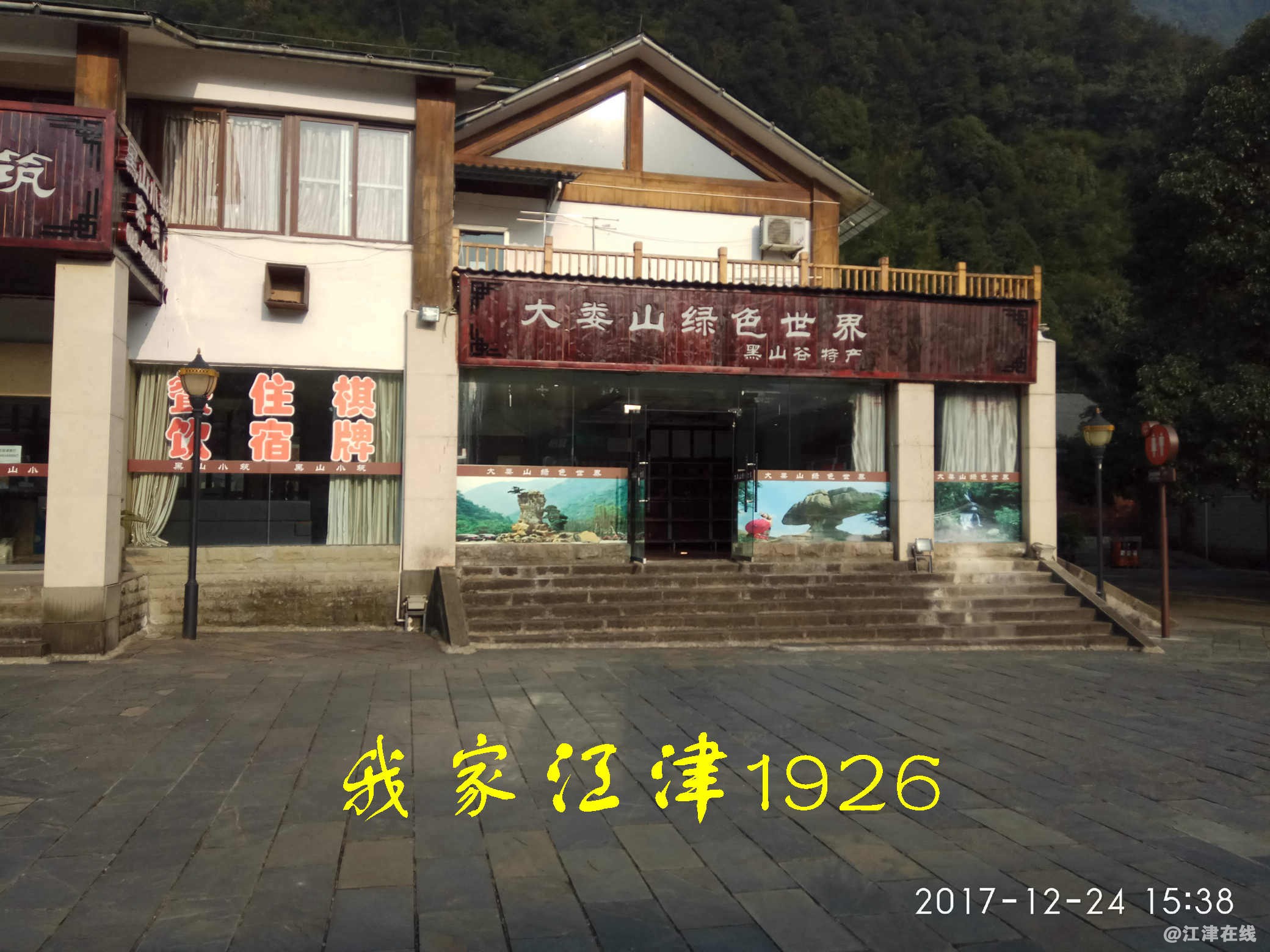 JYZ 20171224 XM (495).jpg