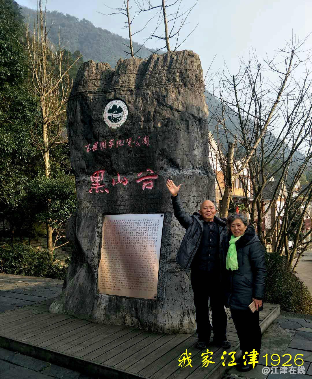 JYZ 20171224 XZ (10).jpg