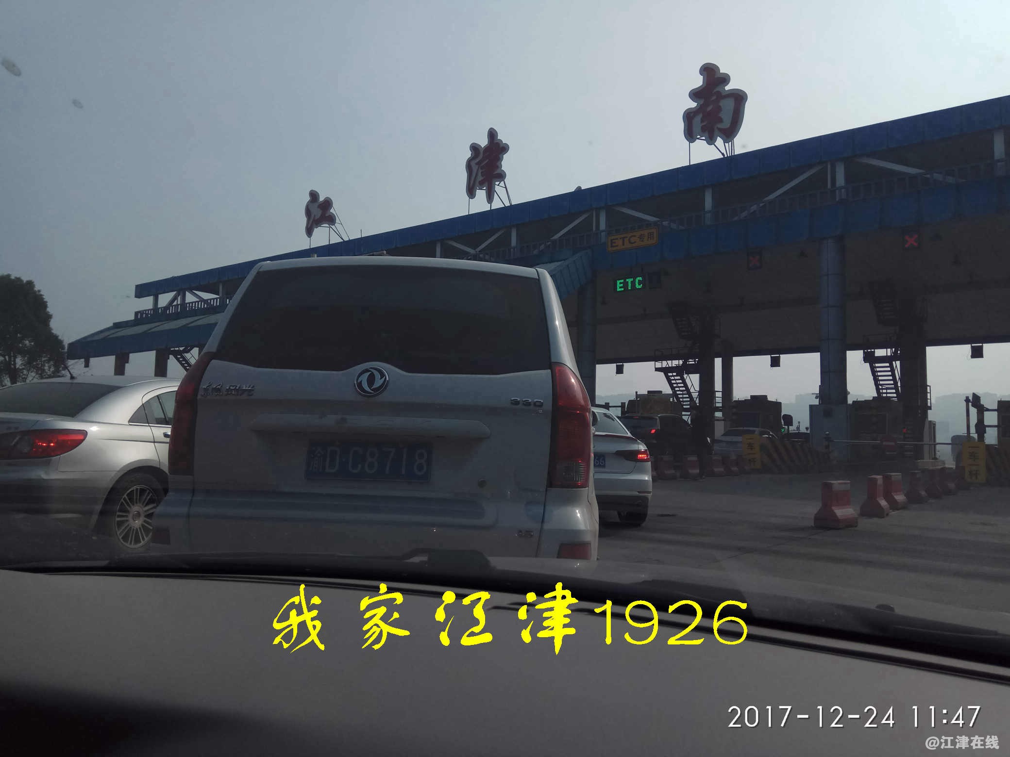 JYZ 20171224 XM (125).jpg