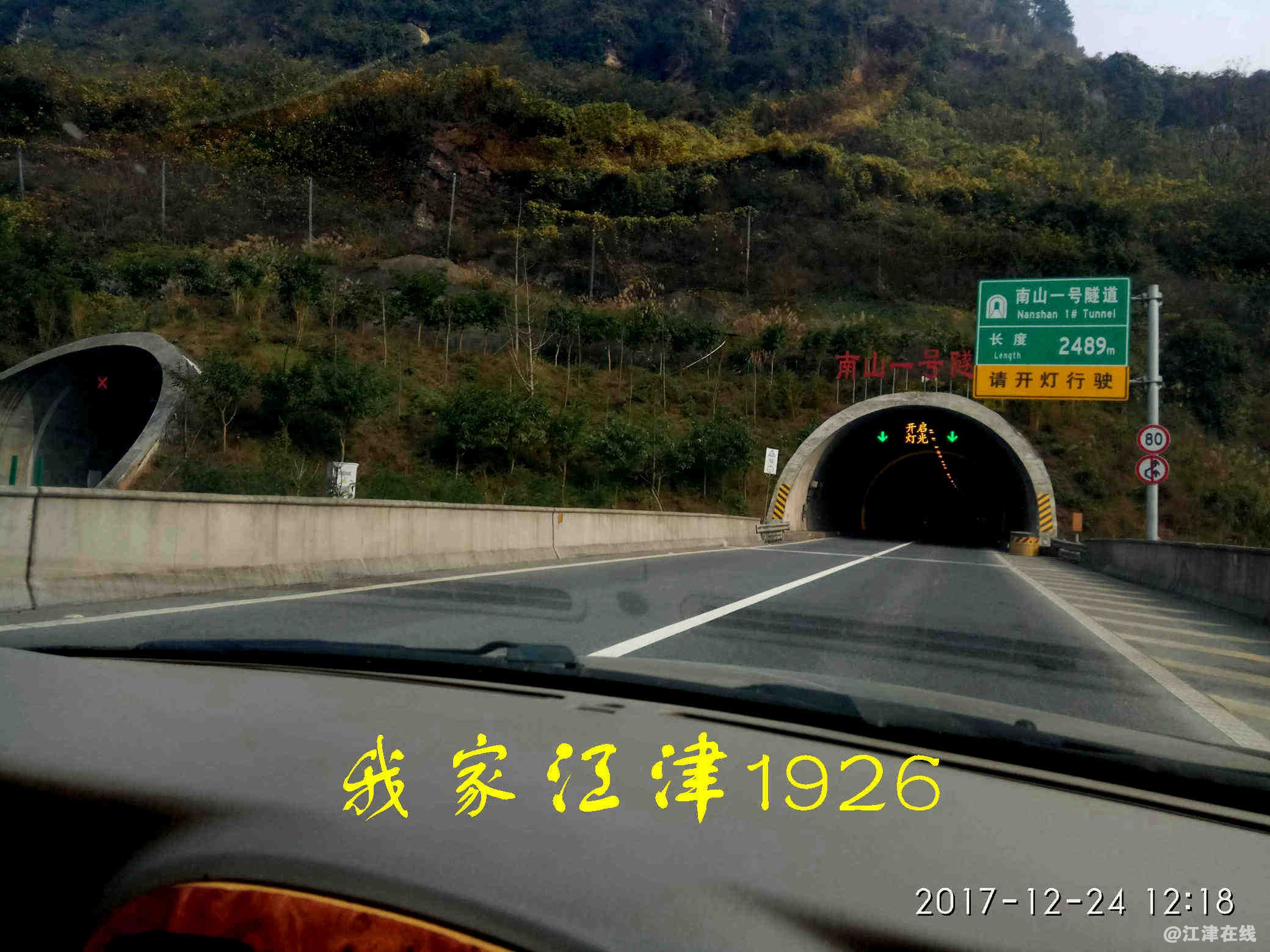 JYZ 20171224 XM (137).jpg