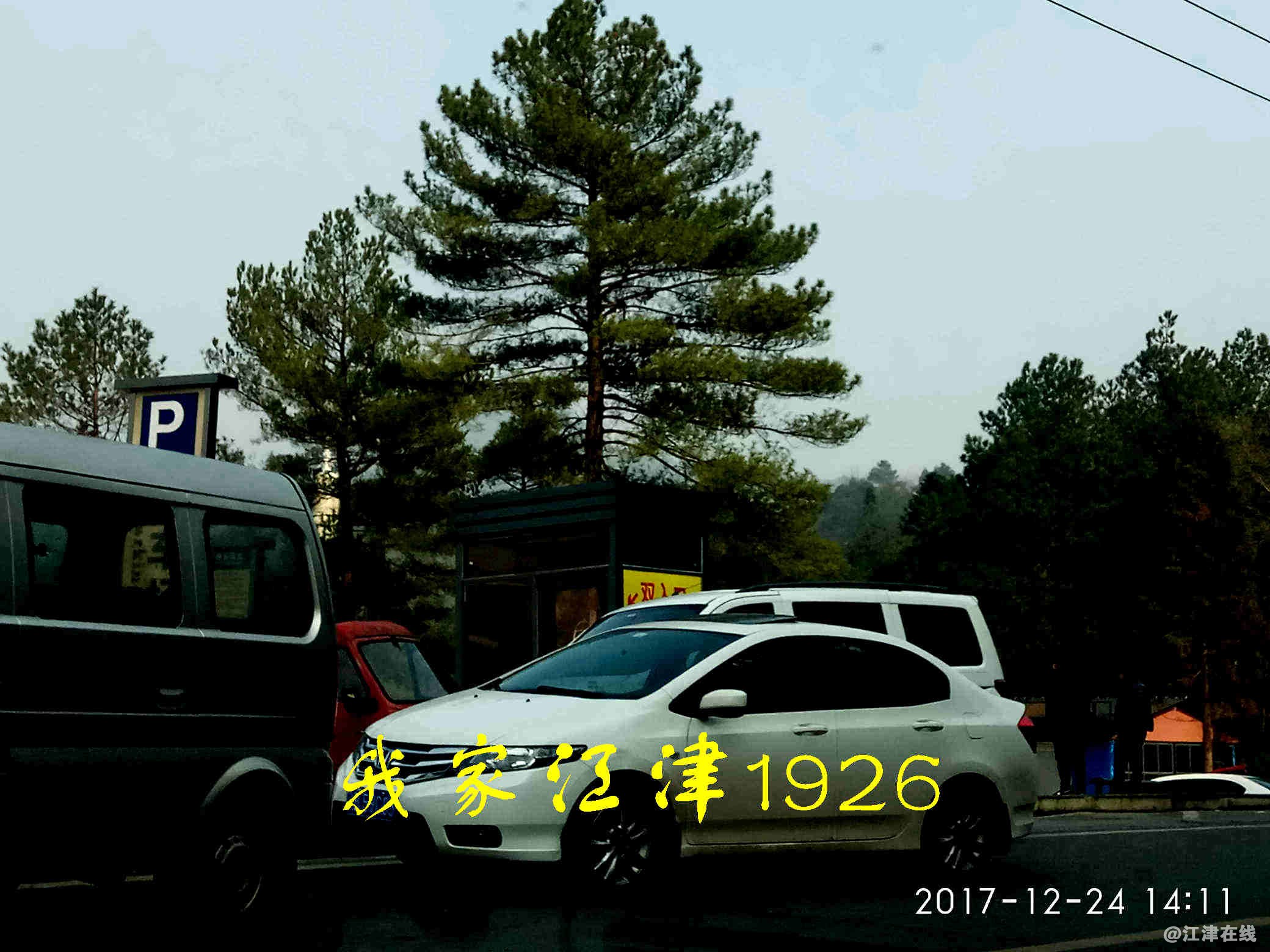 JYZ 20171224 XM (232).jpg