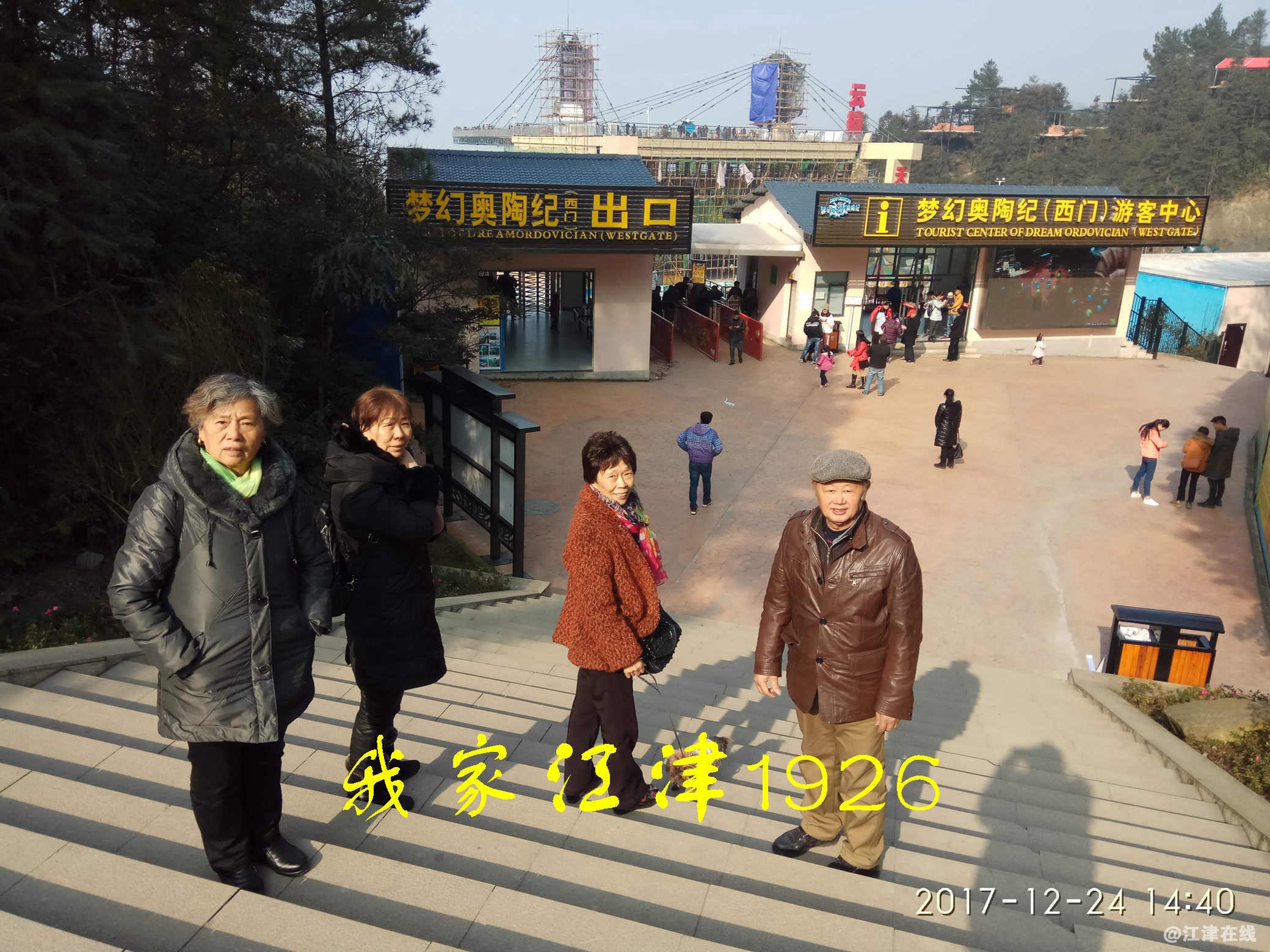JYZ 20171224 XM (338).jpg