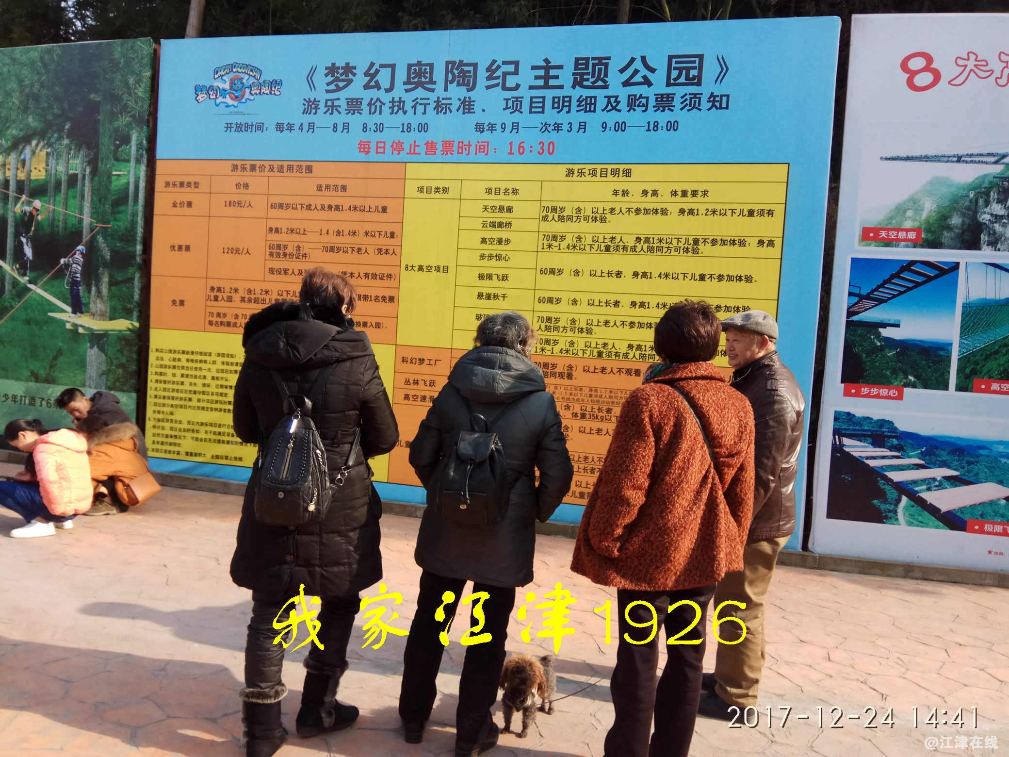 JYZ 20171224 XM (343).jpg