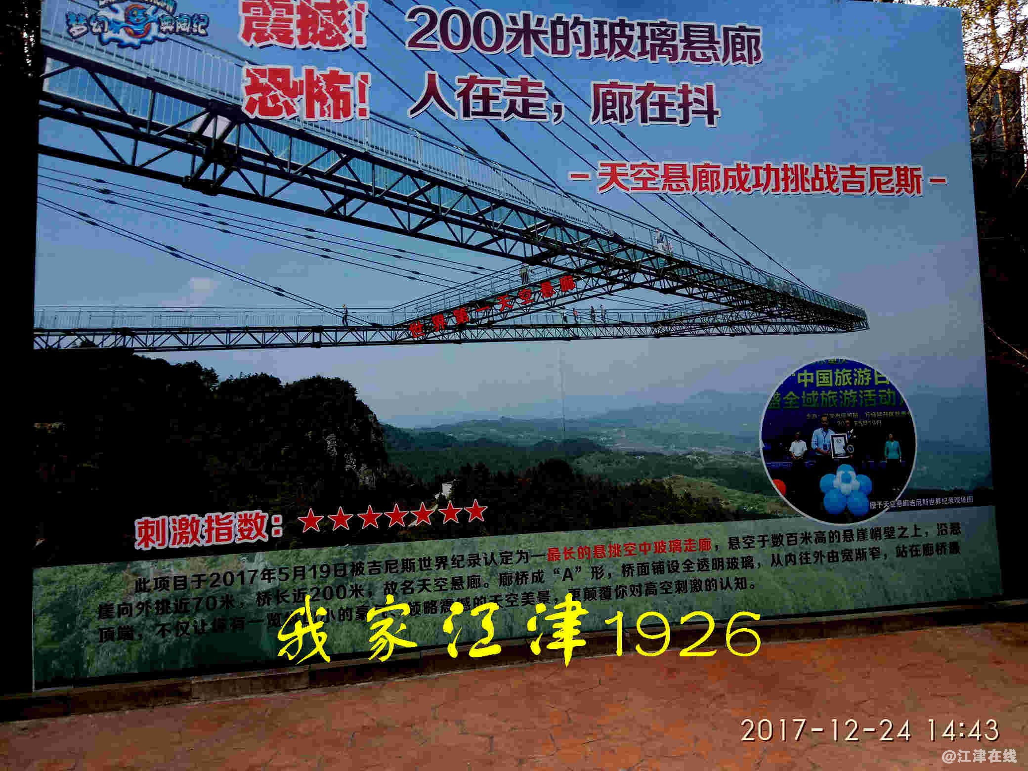 JYZ 20171224 XM (350).jpg