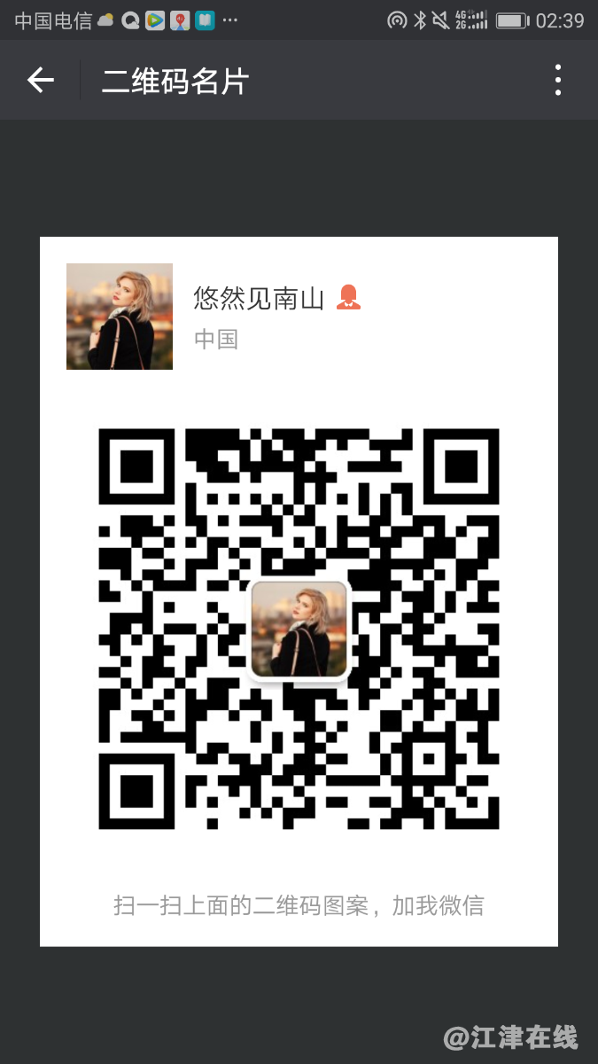 Screenshot_20171226-023928.png