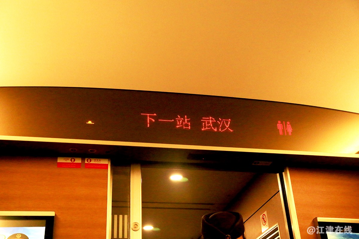 渝深 (31).jpg