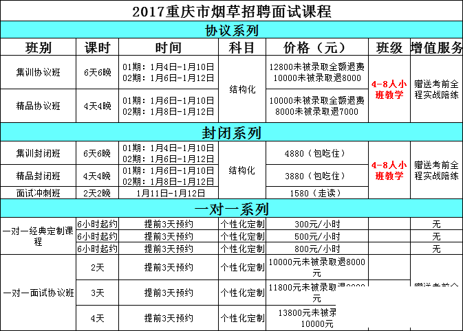 QQ图片20171229092611.png