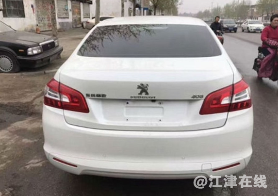 QQ截图20171225134111.png