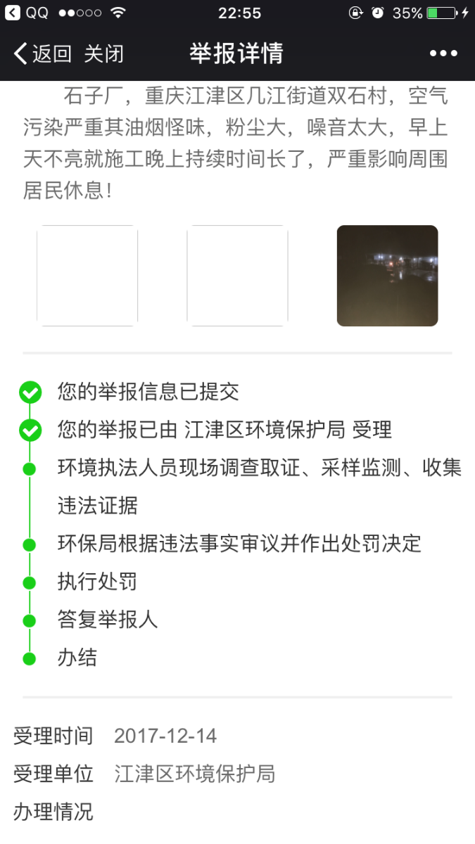 IMG_0196.PNG