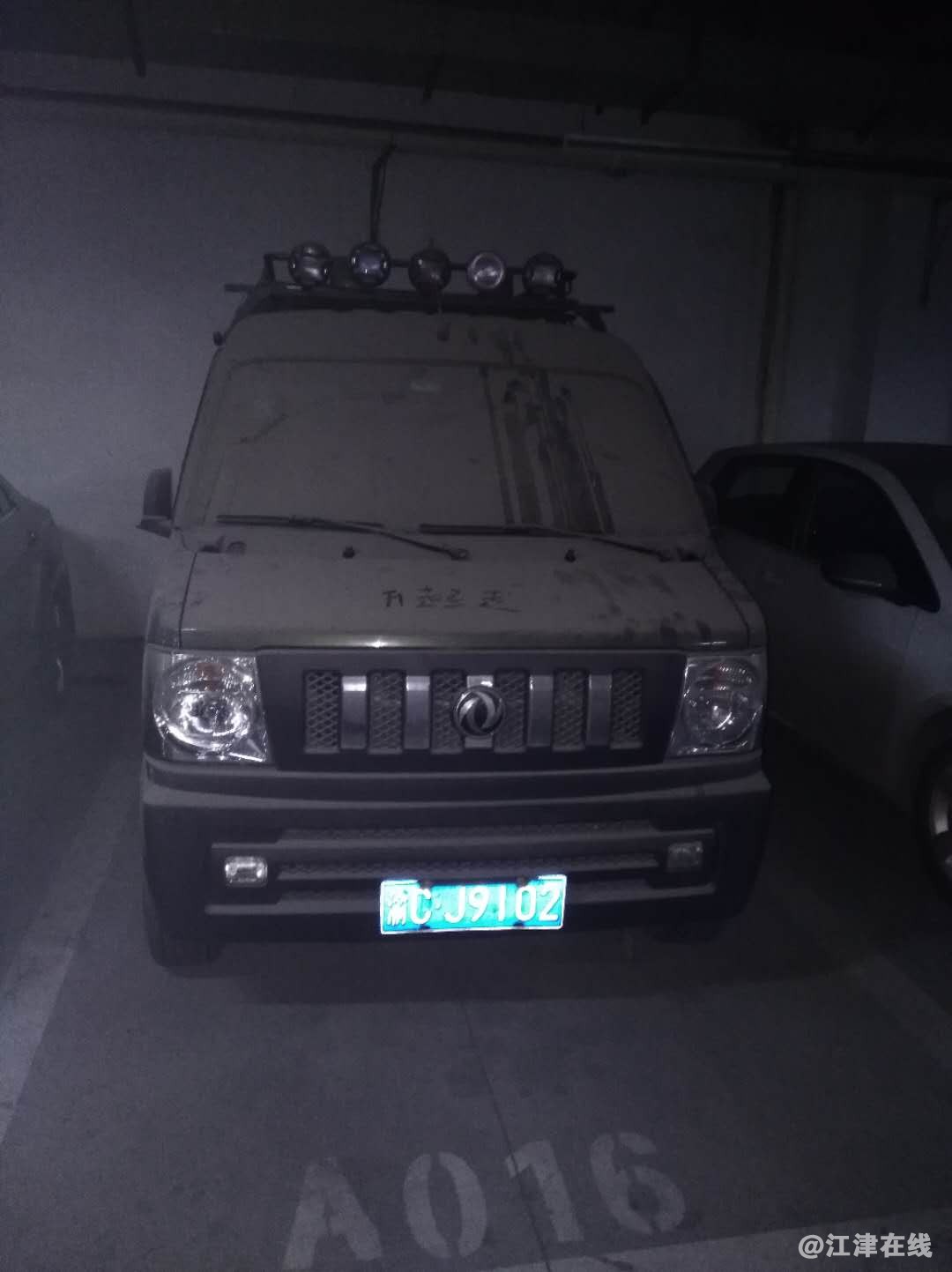 僵尸车2号没人管