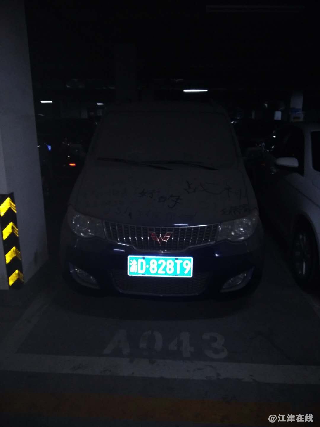 僵尸车1号没人管