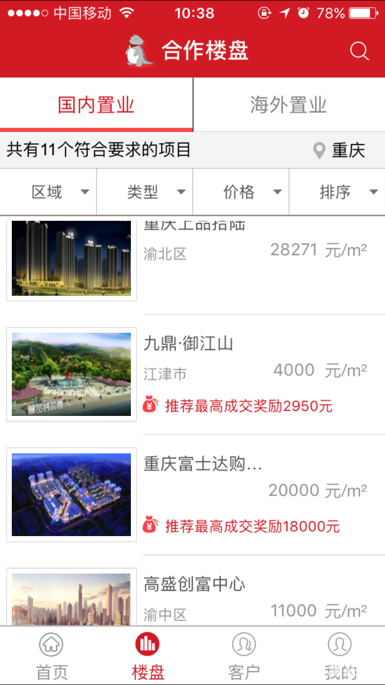 微信图片_20180105093752.png