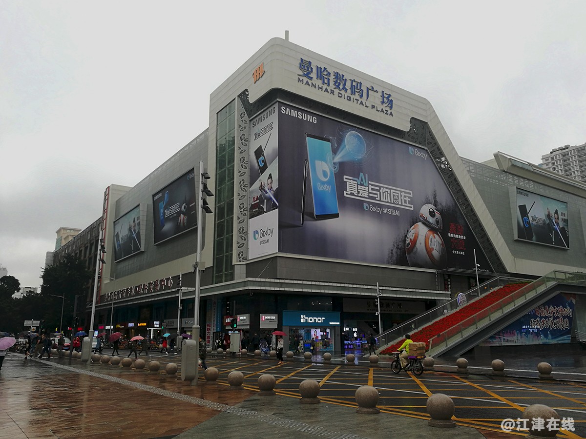 雨中华强北 (7).jpg