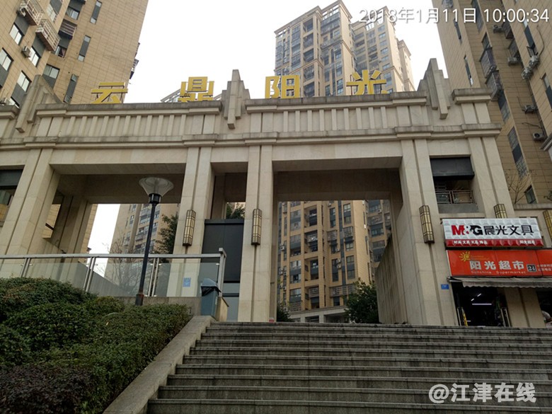 TimePhoto_20180111_100034_副本.jpg