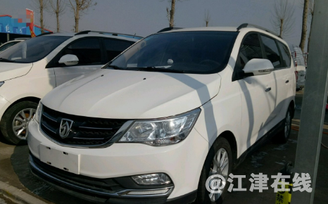 QQ截图20180111144305.png