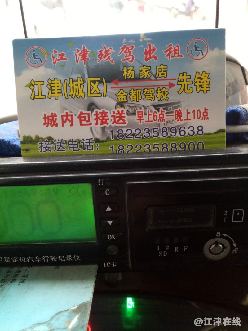 79E681B2-9A26-409F-9ADF-793D2102302B.jpeg
