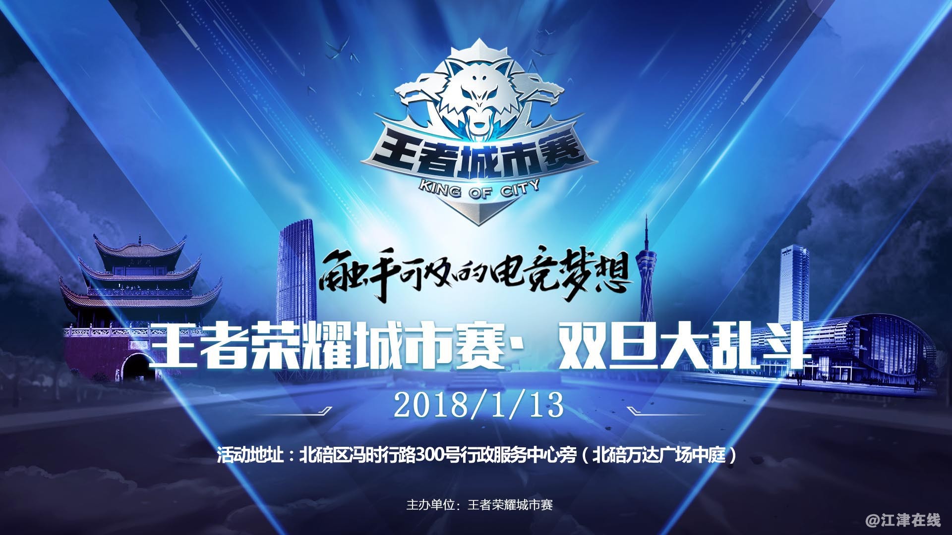 双旦大乱斗-官方版.jpg