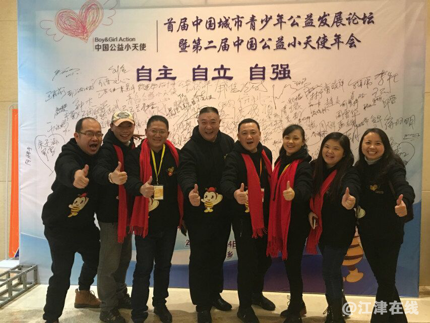 图为川渝公益小天使管委会合影.png