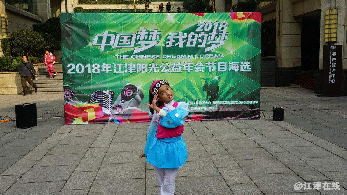 图为舞蹈表演.png