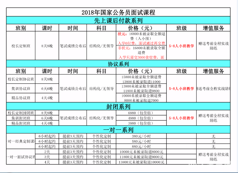 微信图片_20180115144101.png
