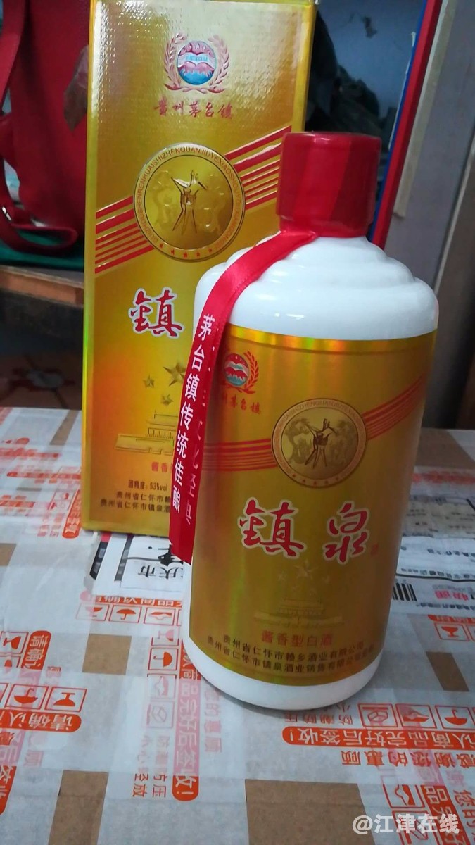 mmexport1515995018073.jpg