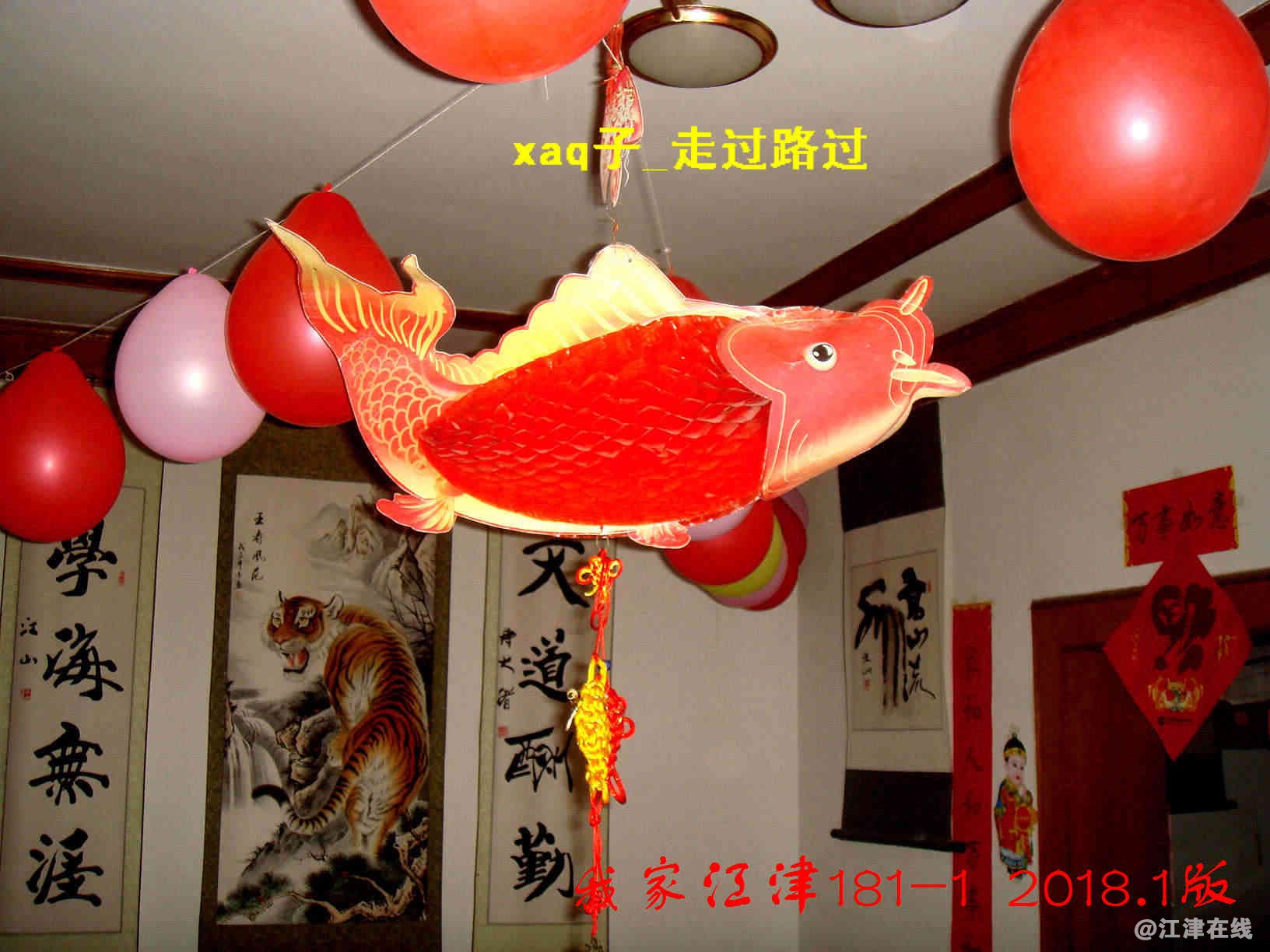 0.2 我家江津181 (2).jpg