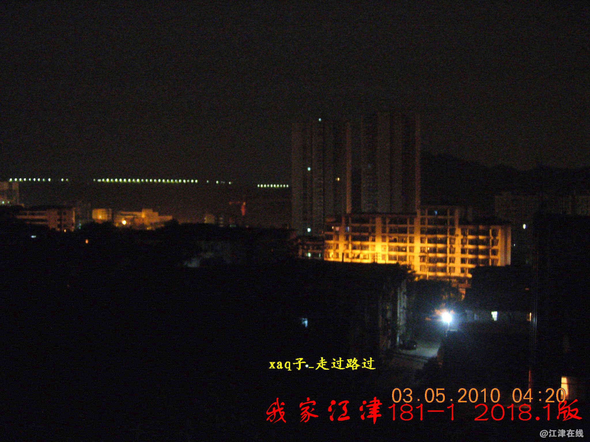 1 我家江津181 (4).jpg