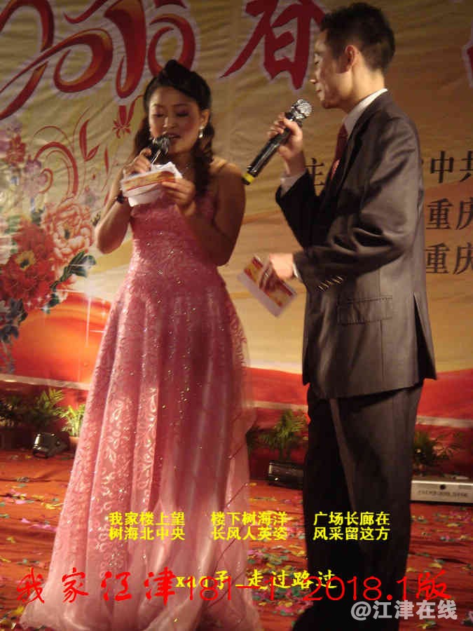 2 我家江津181 (1)-1.jpg