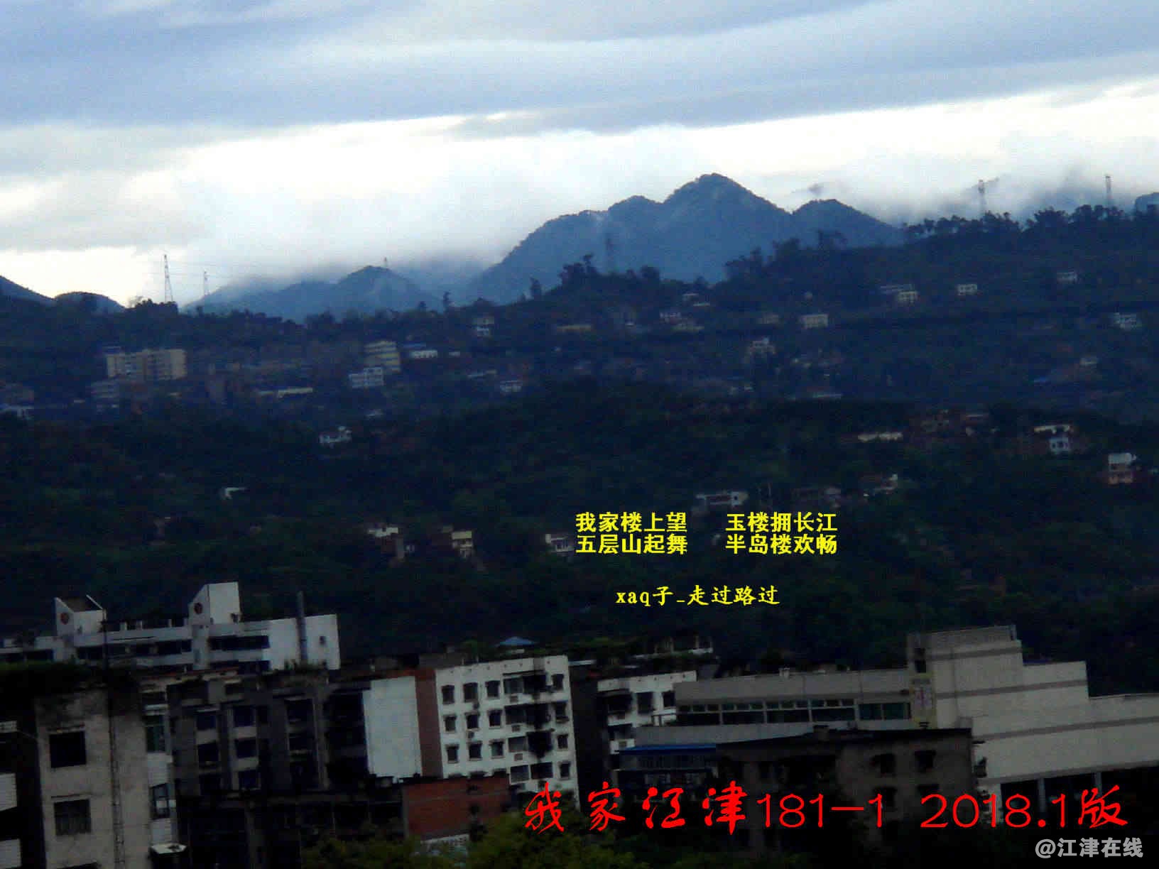 3 我家江津181 (5)-1.jpg