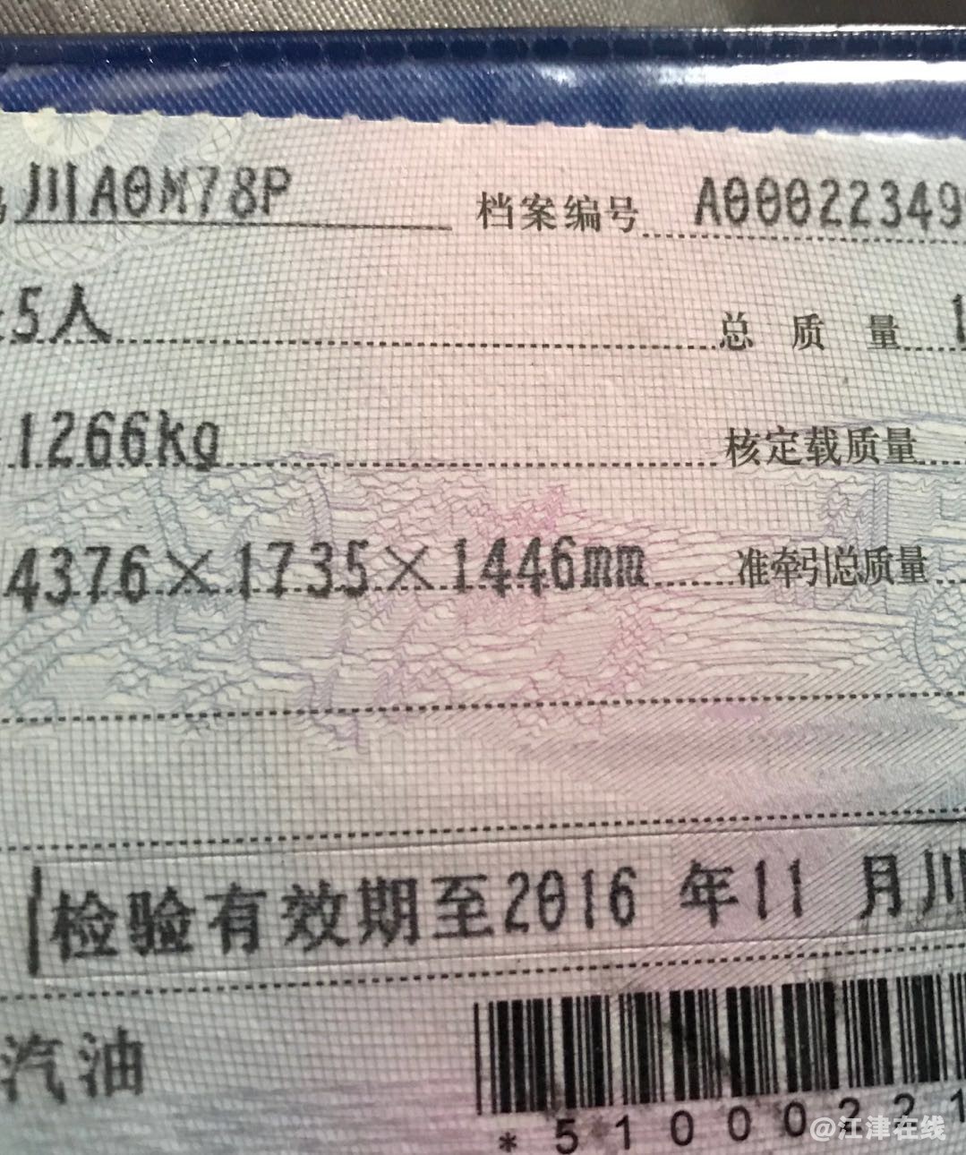 397763360675937195.jpg