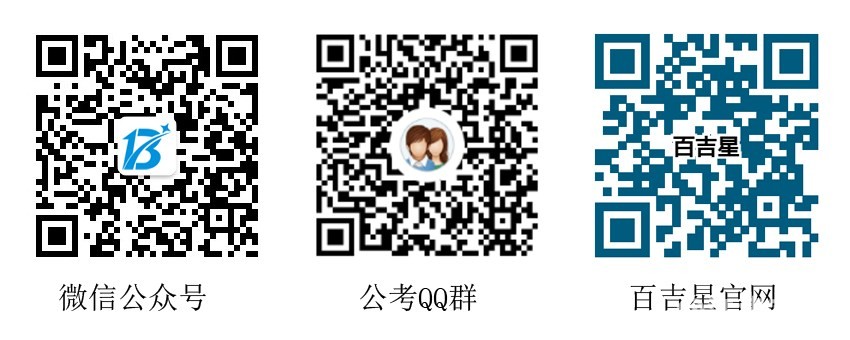 三个二维码放在一起的.jpg