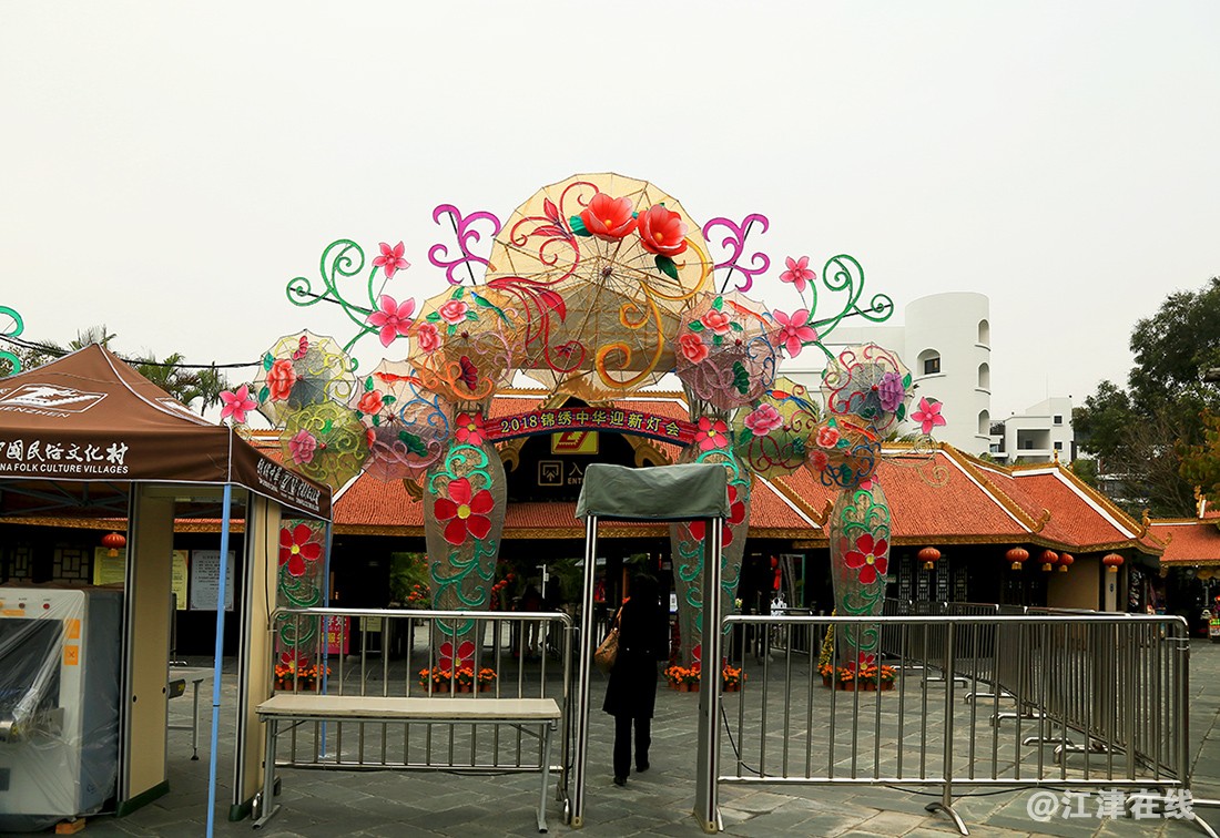 民俗村一 (6).jpg