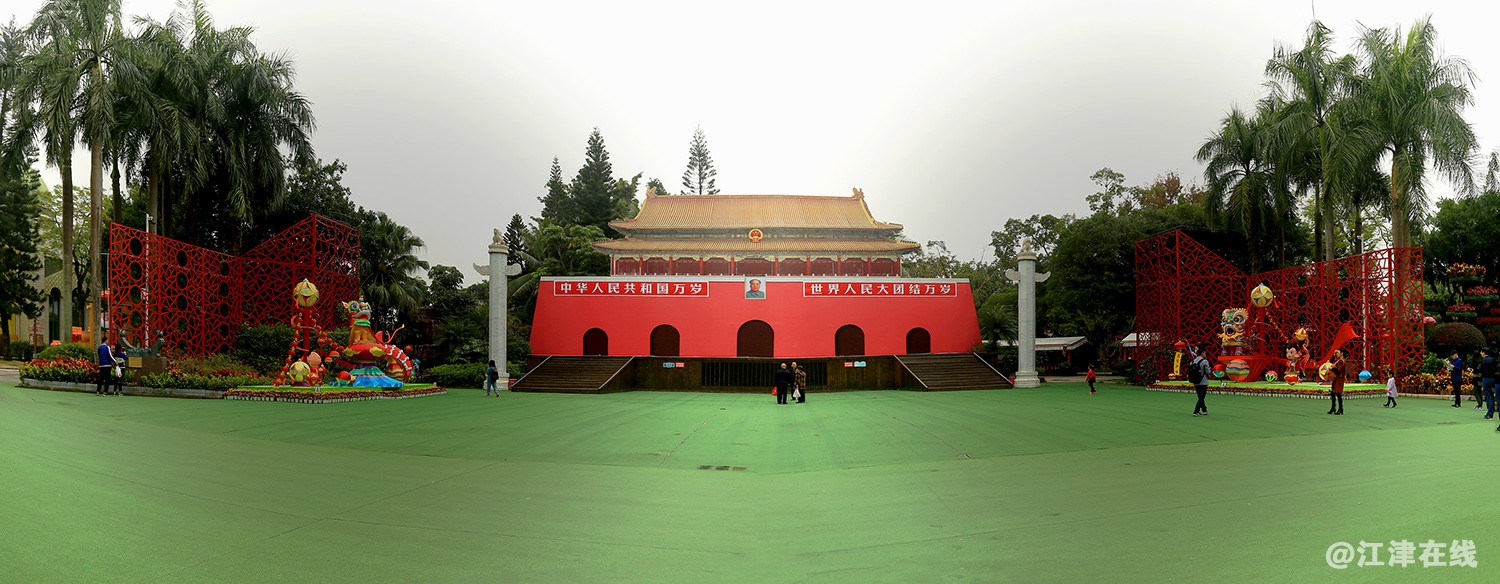民俗村一 (10).jpg