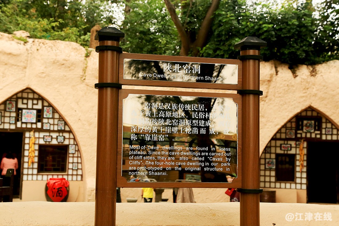 民俗村一 (34).jpg