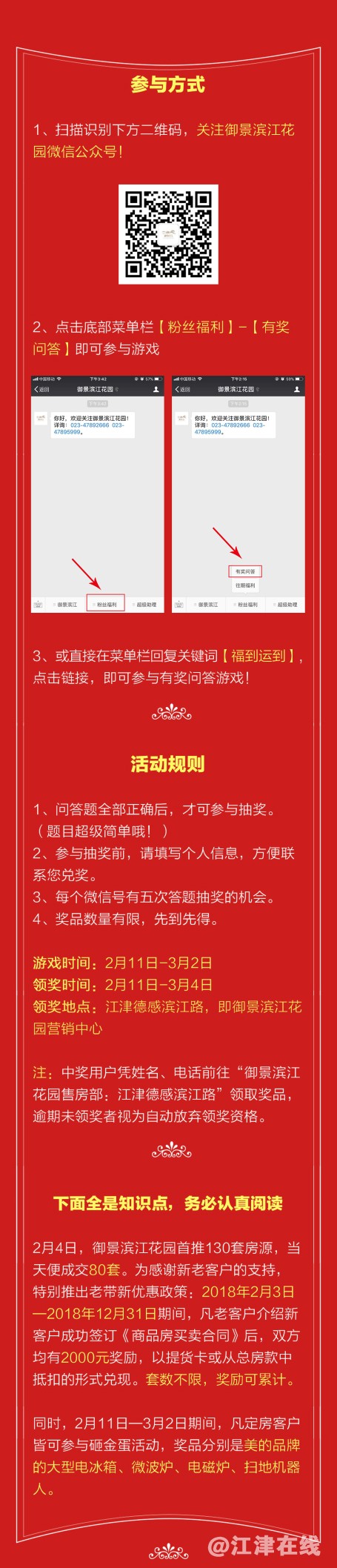 未标题-哈哈哈3.jpg
