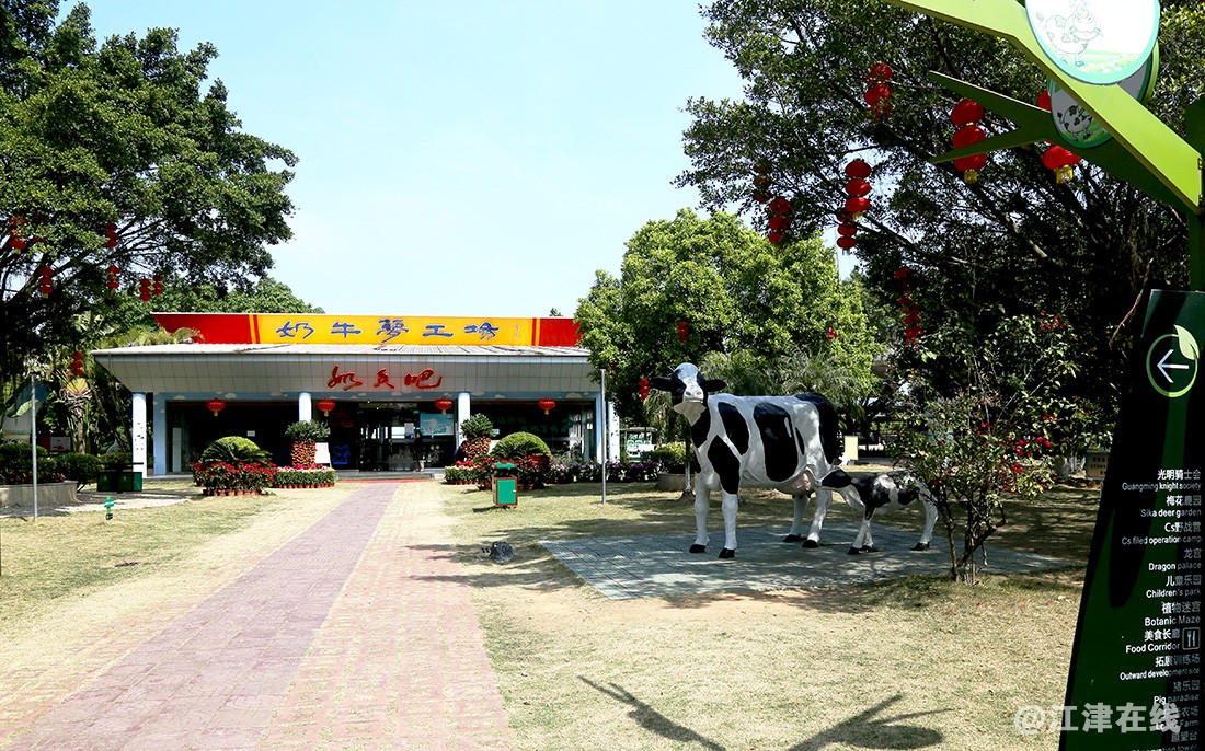 光明农场 (5).jpg