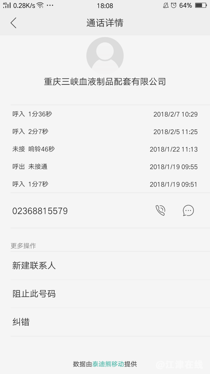 Screenshot_2018-03-15-18-08-47-92.png