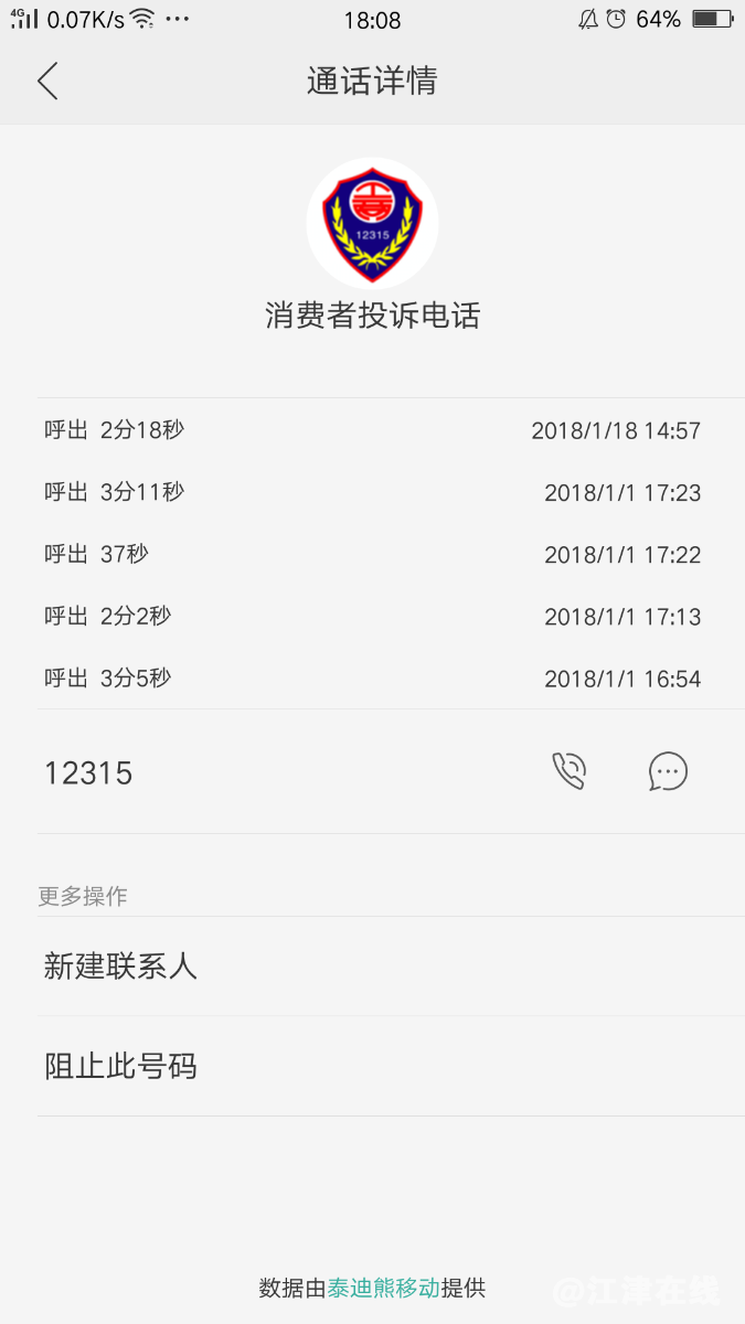 Screenshot_2018-03-15-18-08-26-56.png