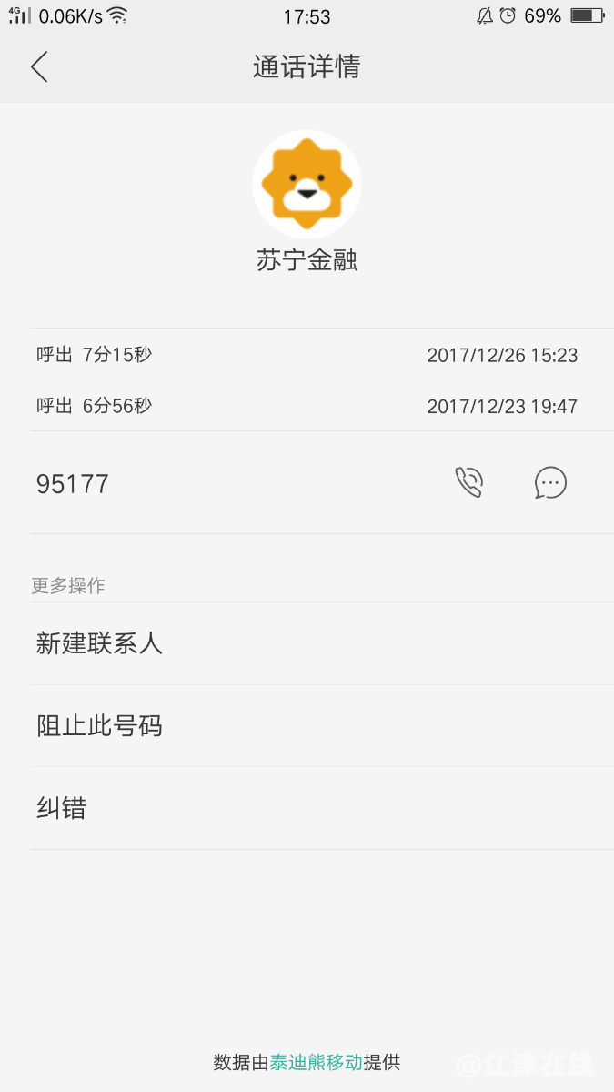 Screenshot_2018-03-15-17-53-44-71.png