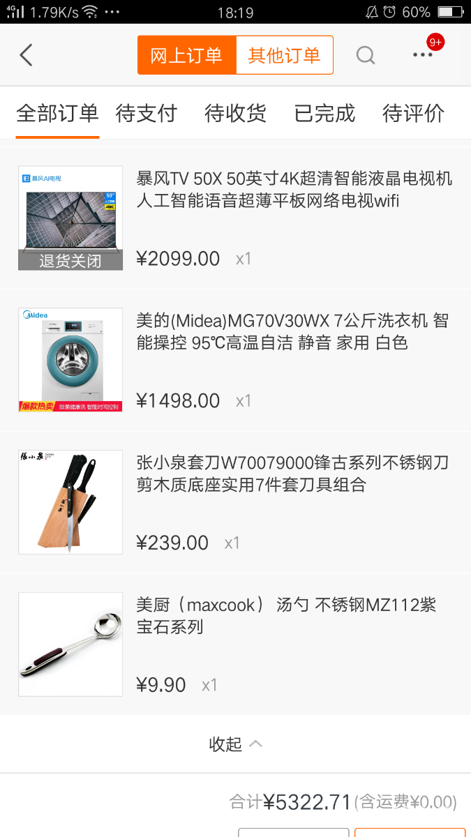 Screenshot_2018-03-15-18-19-51-31.png