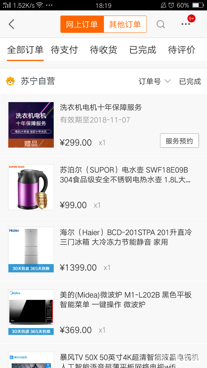 Screenshot_2018-03-15-18-19-40-53.png