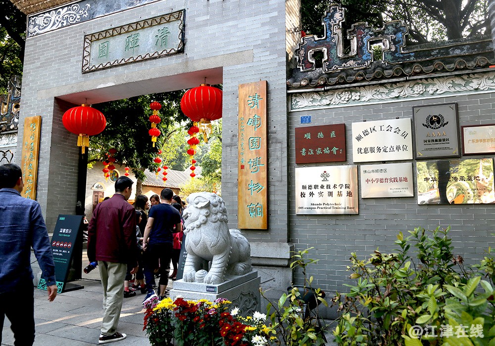 清晖园 (7).jpg