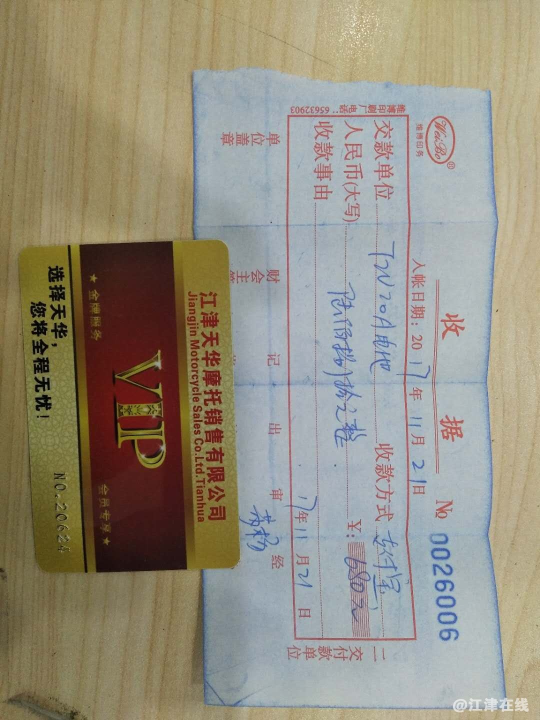 387737140139290160.jpg
