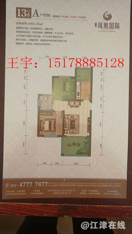 707134576466280638.jpg
