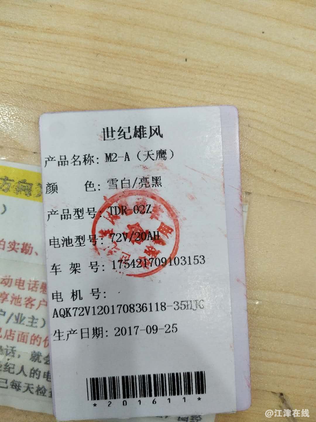 微信图片_20180326120328.jpg