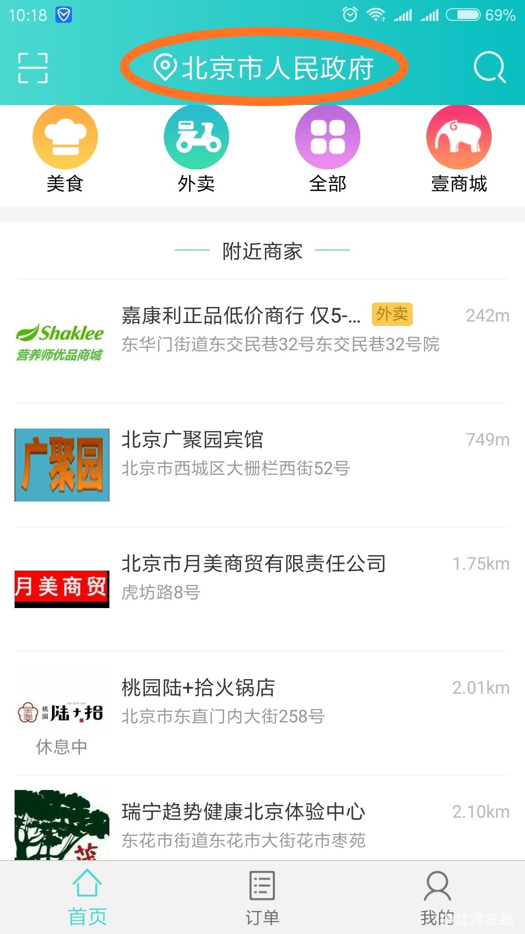 北京.jpg